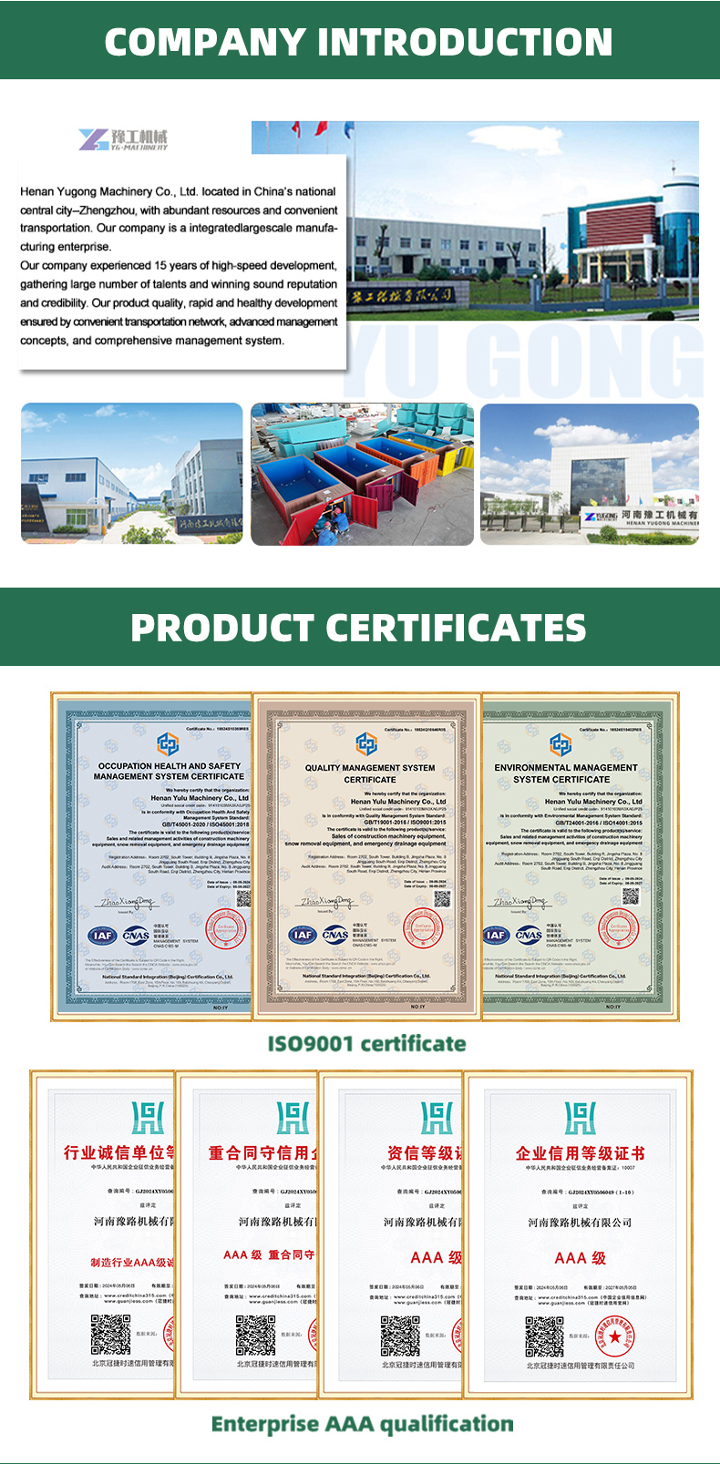 集装箱游泳池_08