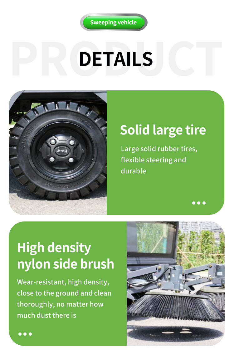 扫地车_05