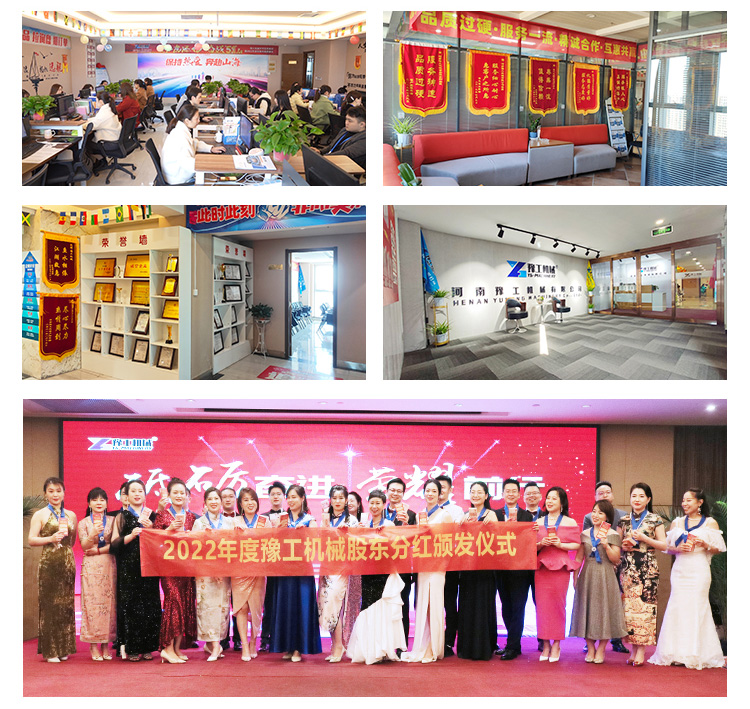 制砖机详情页_08